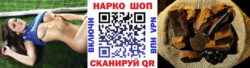 Названия наркотиков Новокубанск Бошки Шишки  Cocaine  Галлюциногенные грибы  Меф мяу мяу  ГАШ  Амфетамин 