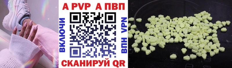 APVP СК  Новокубанск 