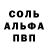 Amphetamine Розовый Kam Ser