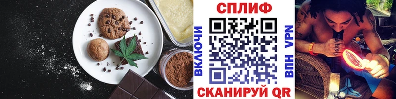 купить закладку  ссылка на мегу ТОР  Cannafood марихуана  Новокубанск 