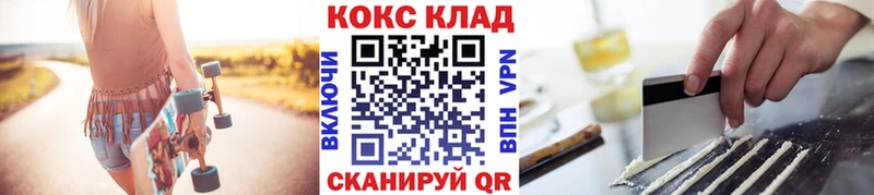 Кокаин FishScale  Новокубанск 