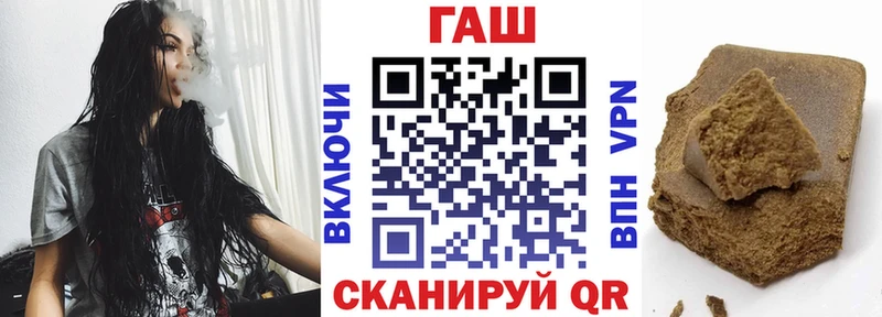 KRAKEN рабочий сайт  наркотики  Новокубанск  Гашиш гарик 