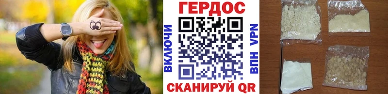 купить  сайты  Новокубанск  Героин белый 