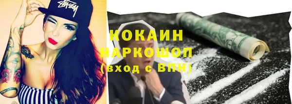 метадон Абаза