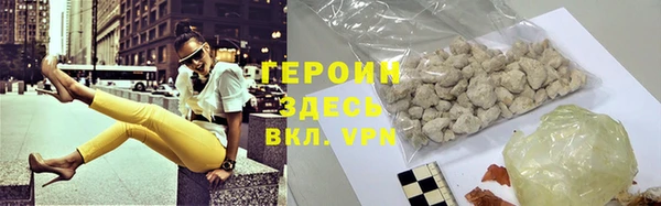 МДМА Нефтегорск