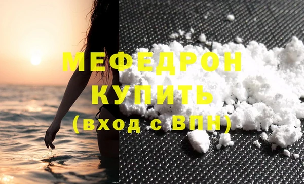 ешки Нефтекумск