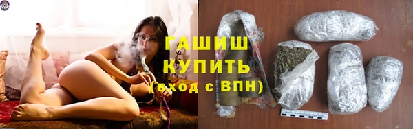 экстази Абинск
