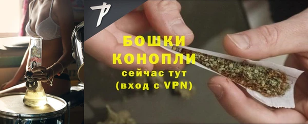 ешки Нефтекумск