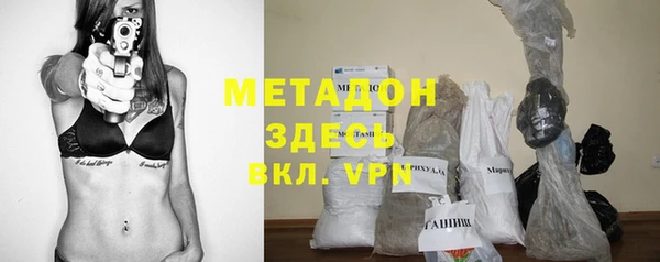 бутик Алексин