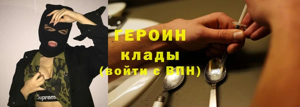 МДМА Нефтегорск