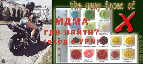 метадон Абаза