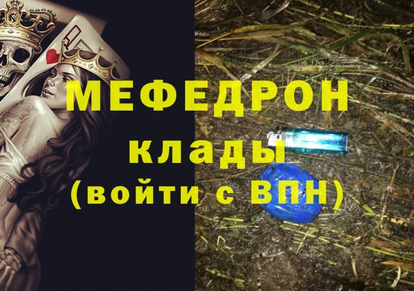 ешки Нефтекумск