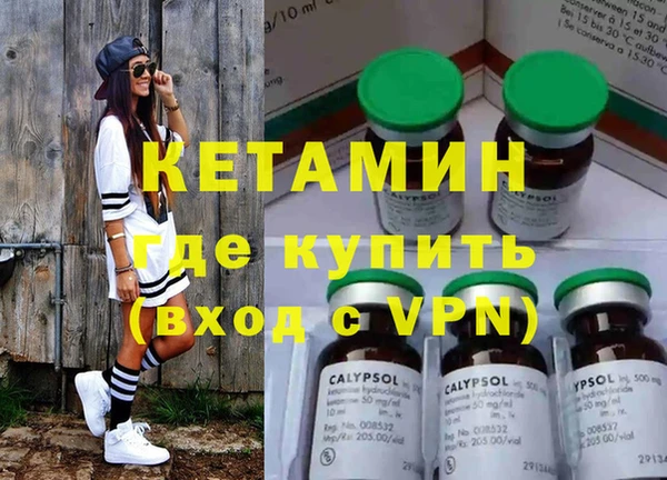 экстази Абинск