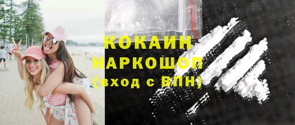 мефедрон мука Дмитровск