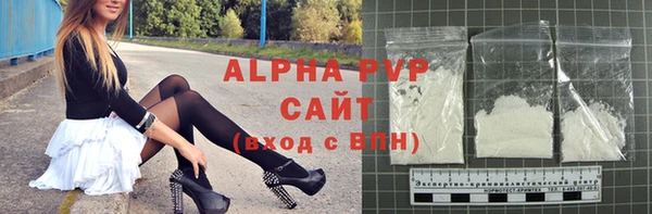 бутик Алексин