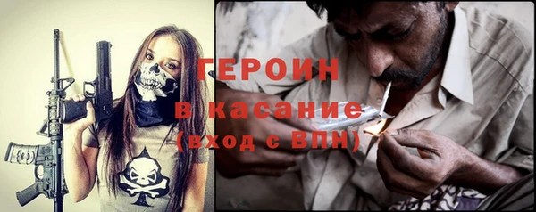метадон Абаза