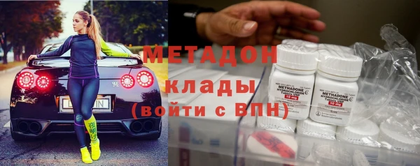 МДМА Нефтегорск