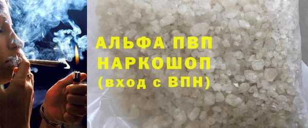 первитин Дмитров