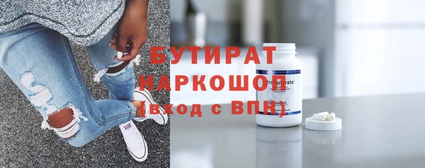 МДМА Нефтегорск