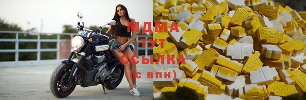 МДМА Нефтегорск