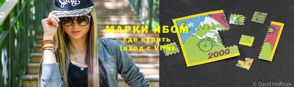 экстази Абинск