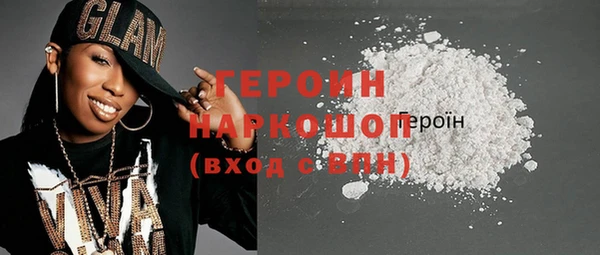 МДМА Нефтегорск