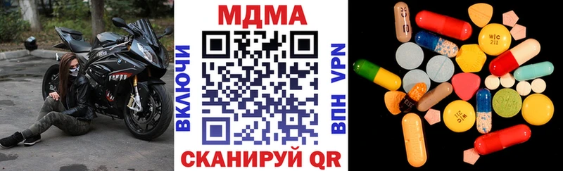 маркетплейс какой сайт  Новокубанск  MDMA crystal 