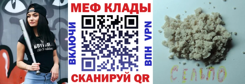 Мефедрон кристаллы  kraken онион  Новокубанск  купить  цена 