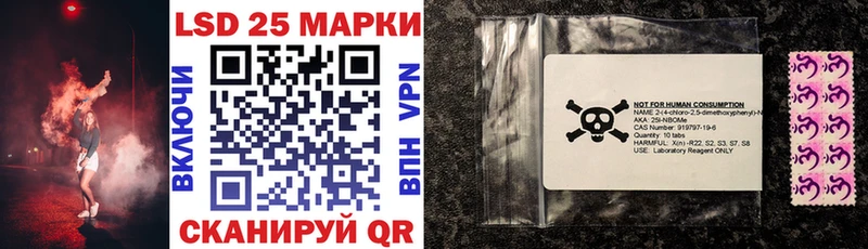 Наркотические марки 1,5мг  Новокубанск 