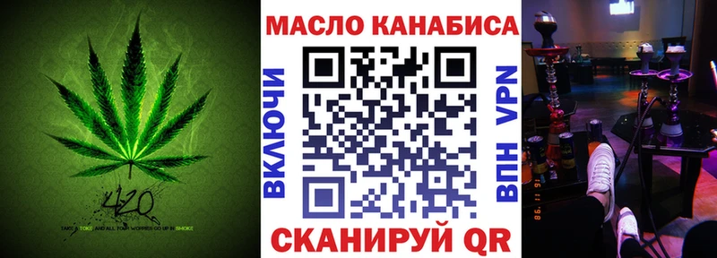 ОМГ ОМГ ссылки  Новокубанск  Дистиллят ТГК гашишное масло  цены наркотик 