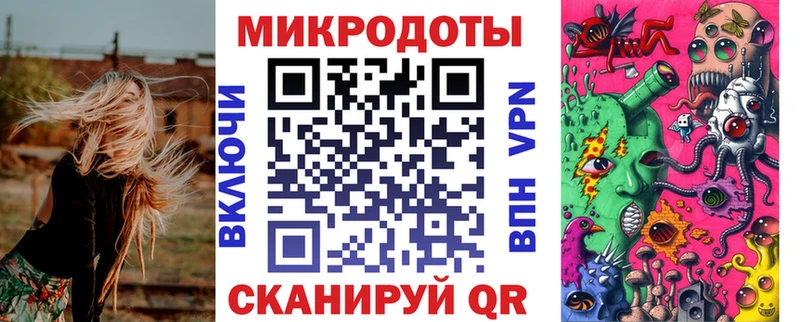 Псилоцибиновые грибы Magic Shrooms  Новокубанск 