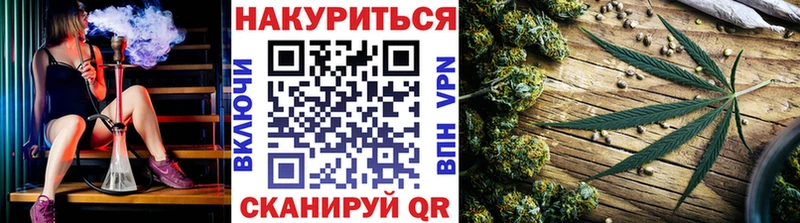 Марихуана планчик  Новокубанск 